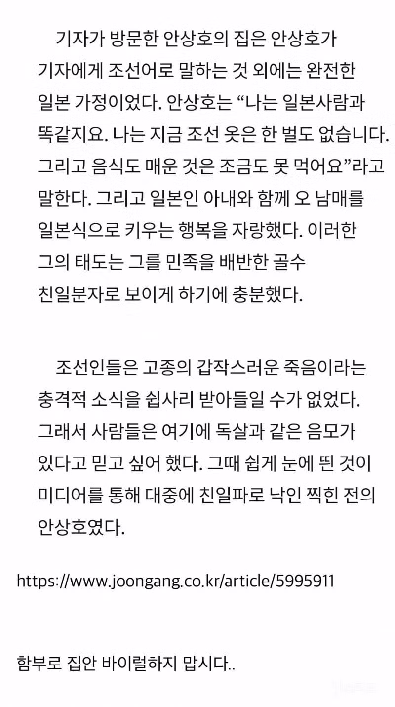4대째 의사 집안의 신중한 바이럴에 대한 고찰 - 보배드림 인기글 이미지 3 - 밈카세