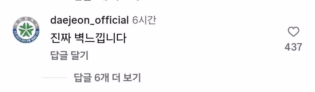 요즘 신입 사원들의 당돌한 모습 - 뽐뿌 인기글 이미지 2 - 밈카세