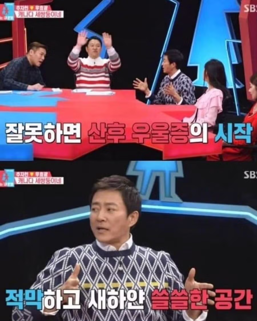 임신한 아내 하희라를 향한 최수종의 지극한 정성 - 뽐뿌 인기글 이미지 2 - 밈카세