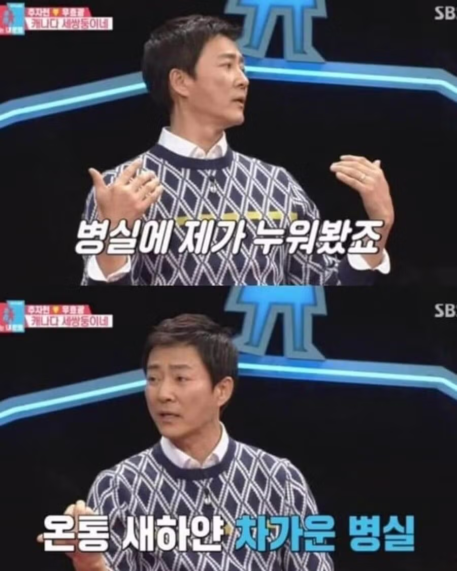 임신한 아내 하희라를 향한 최수종의 지극한 정성 - 뽐뿌 인기글 이미지 3 - 밈카세