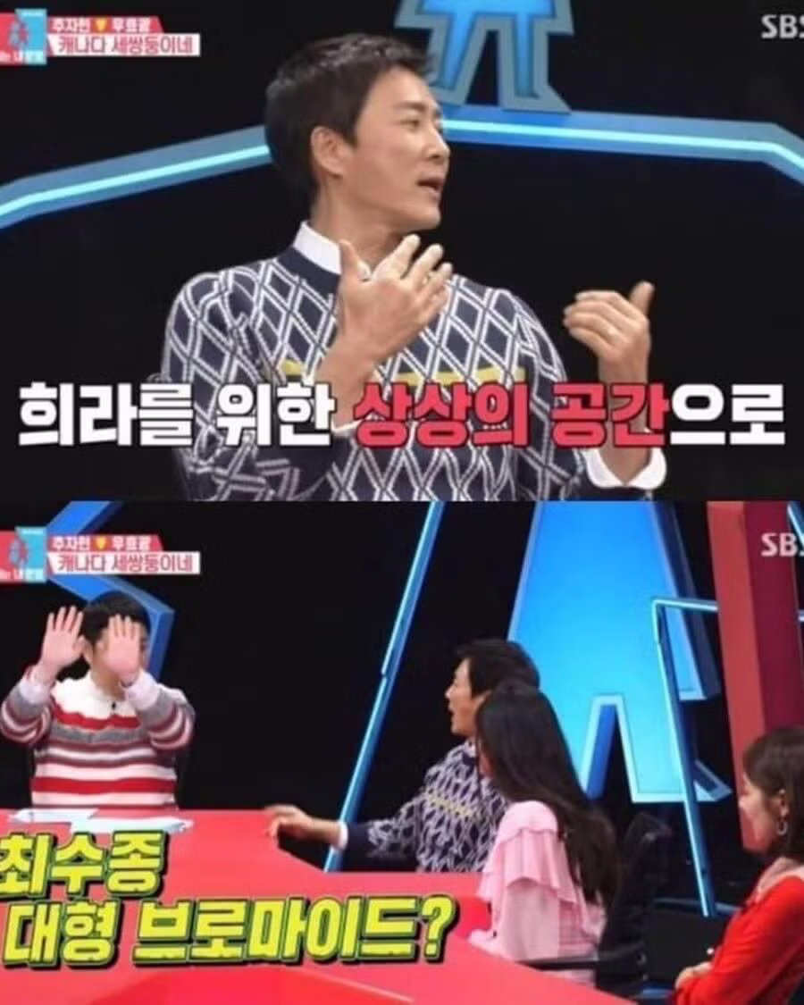 임신한 아내 하희라를 향한 최수종의 지극한 정성 - 뽐뿌 인기글 이미지 5 - 밈카세
