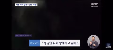 민주당 전당대회 과열 경쟁 속 실수 연발 주의보 - 클리앙 인기글 이미지 9 - 밈카세