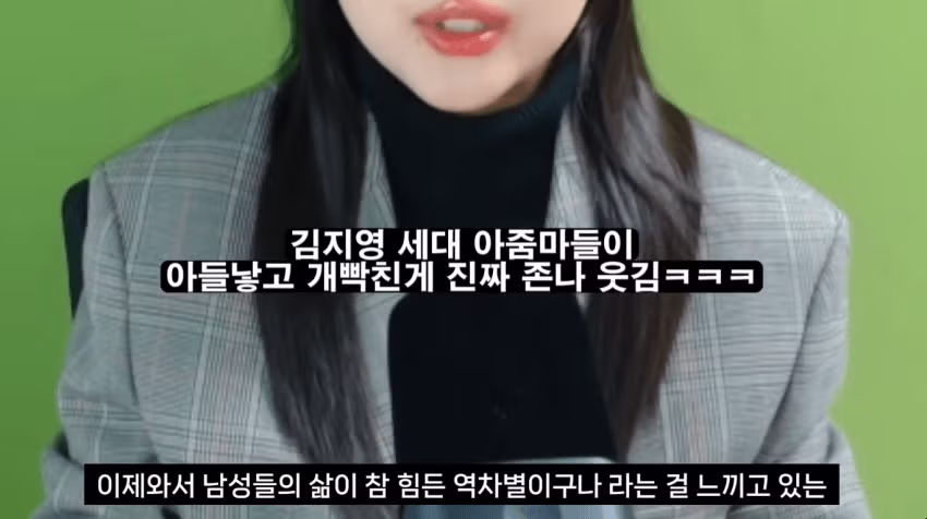 아들을 낳고 보니 빡친 아들맘들 5