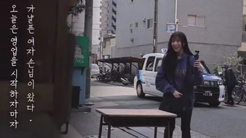 사진 4장으로 보는 나고야 포장마차 아저씨의 하루 2