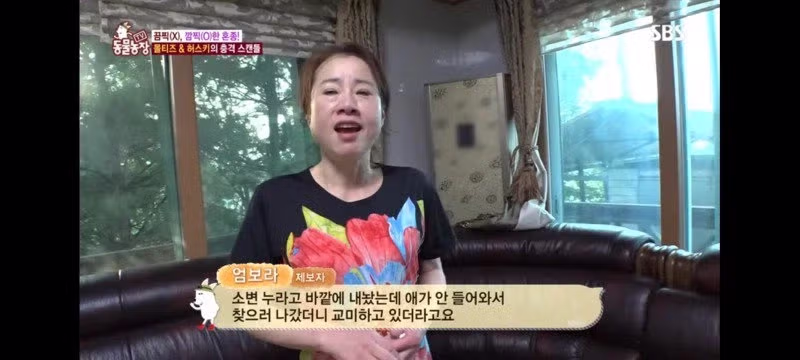 방송에는 차마 내보낼수 없었던 동물농장 에피소드 jpg. 7