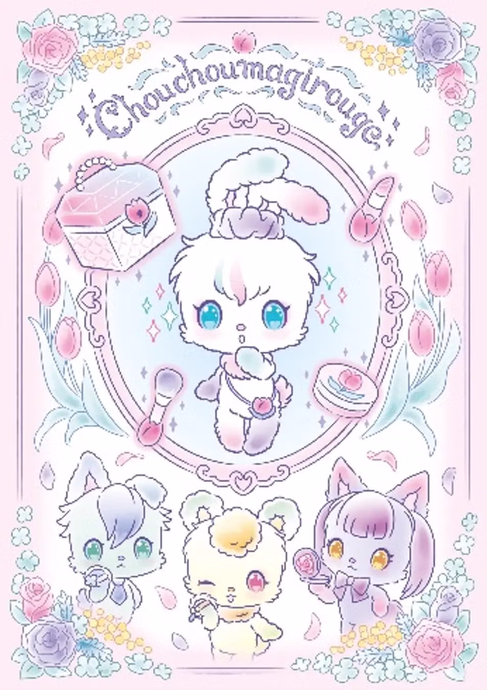 단 한명만 정식데뷔 할 수 있는 산리오 뉴 캐릭터.jpg 16