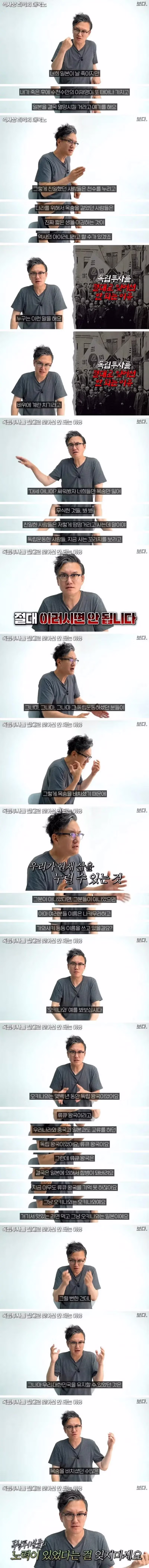 역사상 최악의 매국노라 불리는 인물 - 뽐뿌 인기글 이미지 4 - 밈카세
