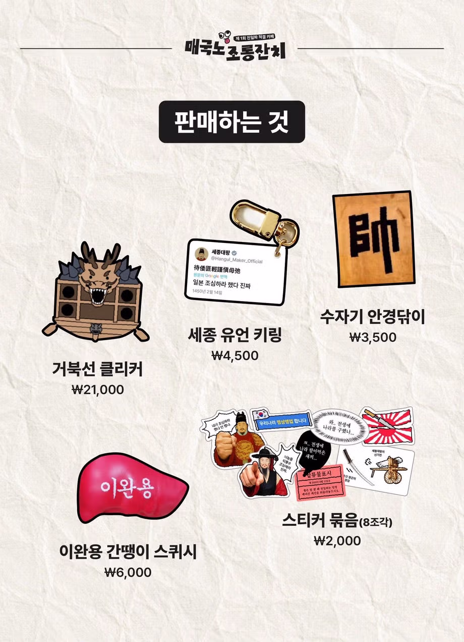 8월 15일 개최 예정 행사 안내 - 인스티즈 인기글 이미지 2 - 밈카세