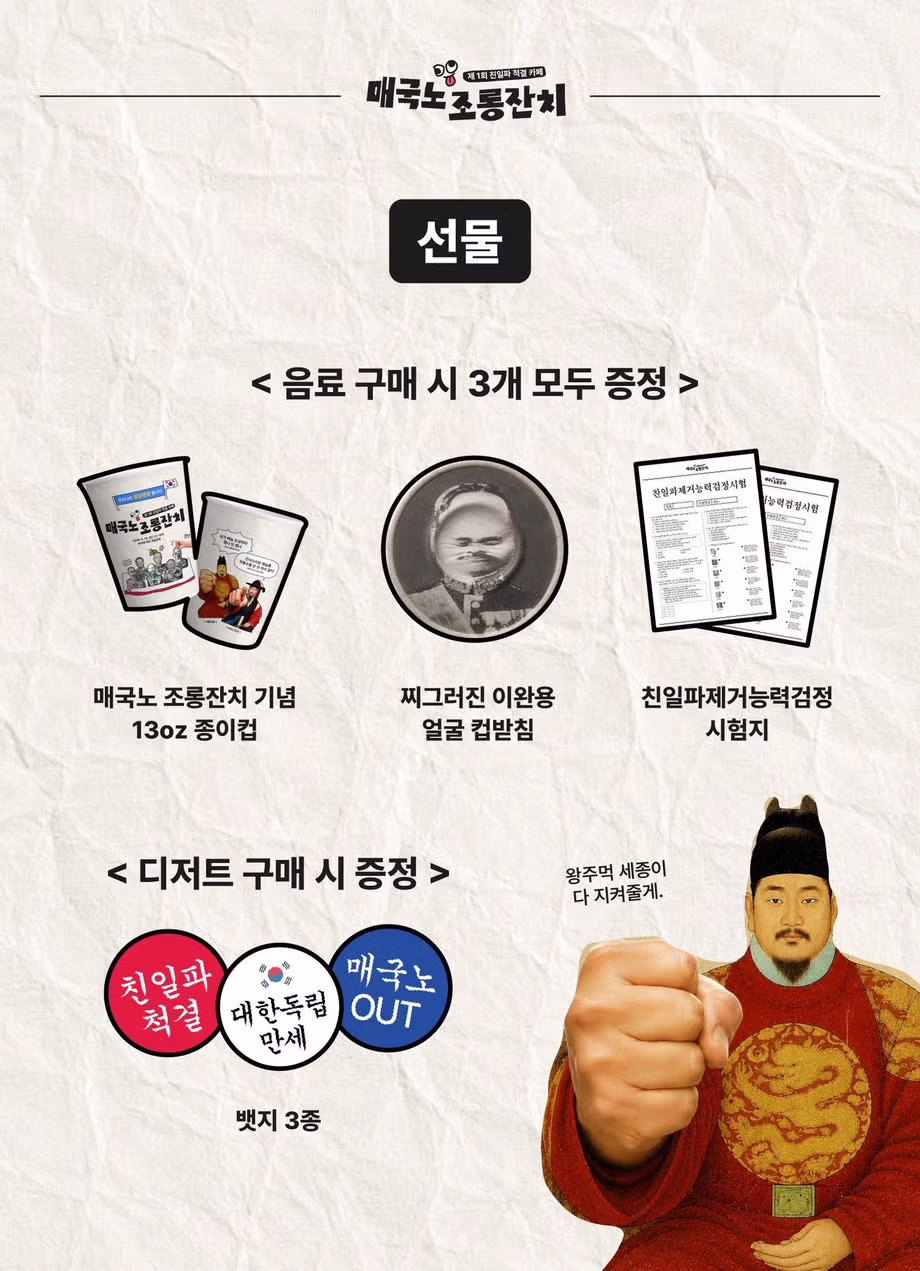 8월 15일 개최 예정 행사 안내 - 인스티즈 인기글 이미지 3 - 밈카세