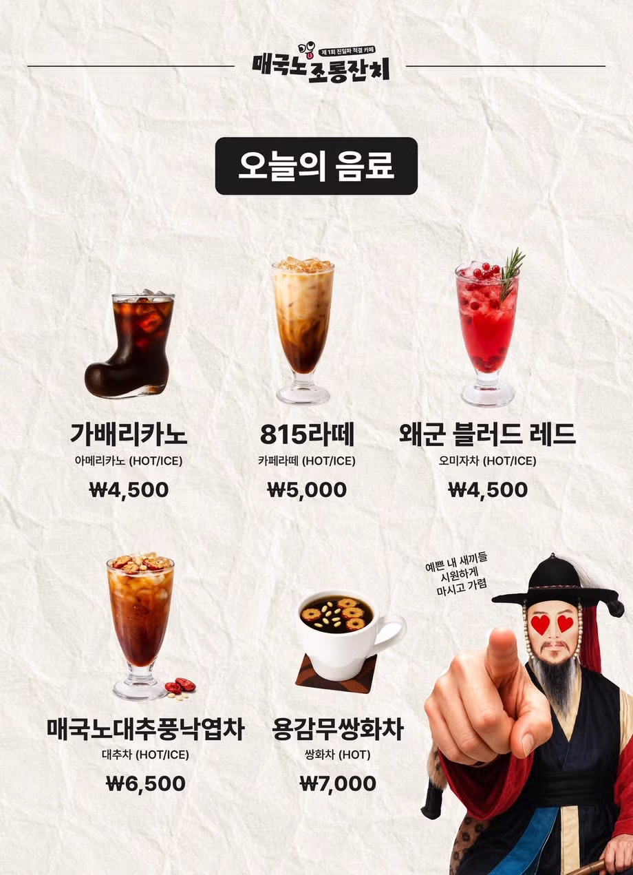 8월 15일 개최 예정 행사 안내 - 인스티즈 인기글 이미지 4 - 밈카세