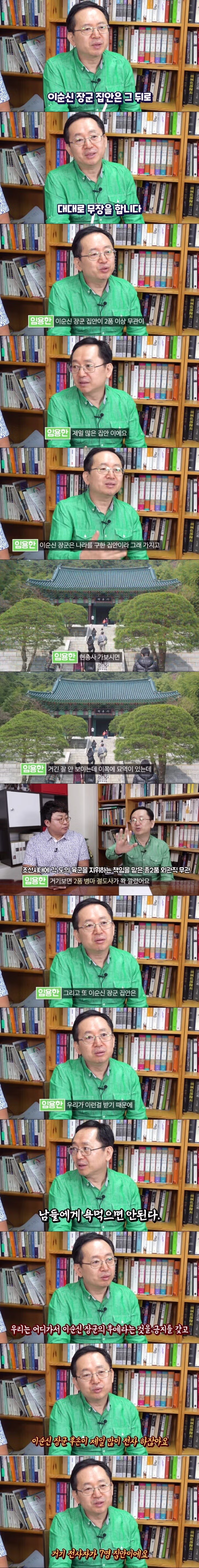 한국에서 가장 근본 있는 가문 - 뽐뿌 인기글 이미지 3 - 밈카세