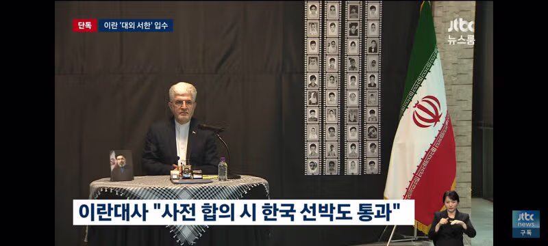 이란 대외문서 입수/현재 호므무즈 해협에 설치된 기뢰들 9