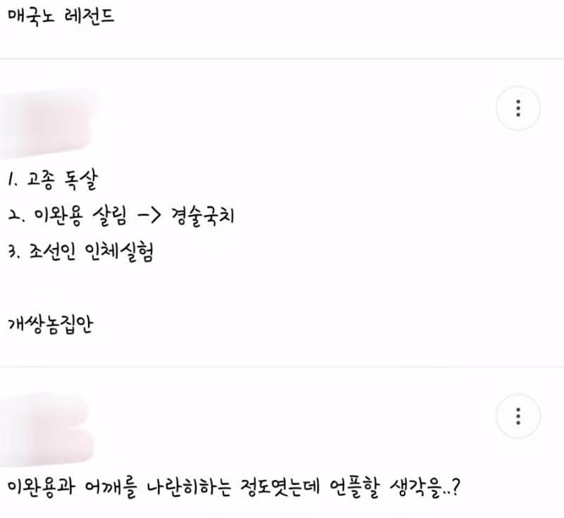 하영의 집안 분위기가 확실한 이유 - 보배드림 인기글 이미지 2 - 밈카세