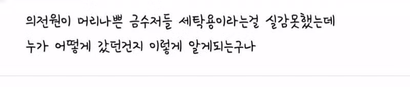 하영의 집안 분위기가 확실한 이유 - 보배드림 인기글 이미지 3 - 밈카세
