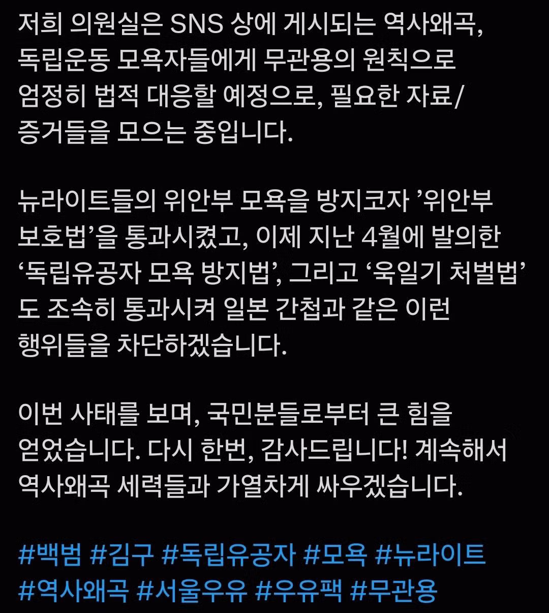 곽은경 논란의 중심이 된 상황 - 인벤 인기글 이미지 3 - 밈카세