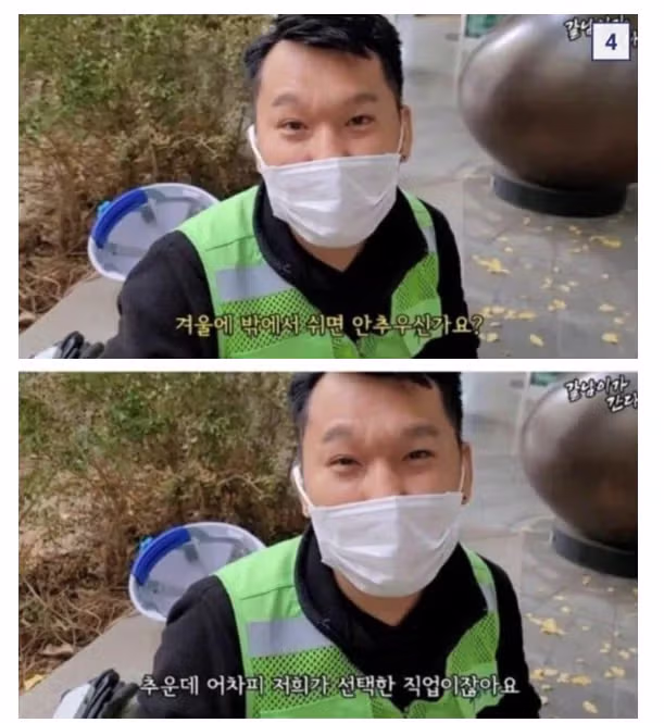 한국에서 재력 과시를 경계해야 하는 이유 - 뽐뿌 인기글 이미지 2 - 밈카세