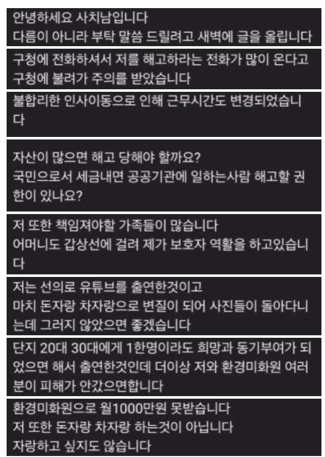 한국에서 재력 과시를 경계해야 하는 이유 - 뽐뿌 인기글 이미지 4 - 밈카세