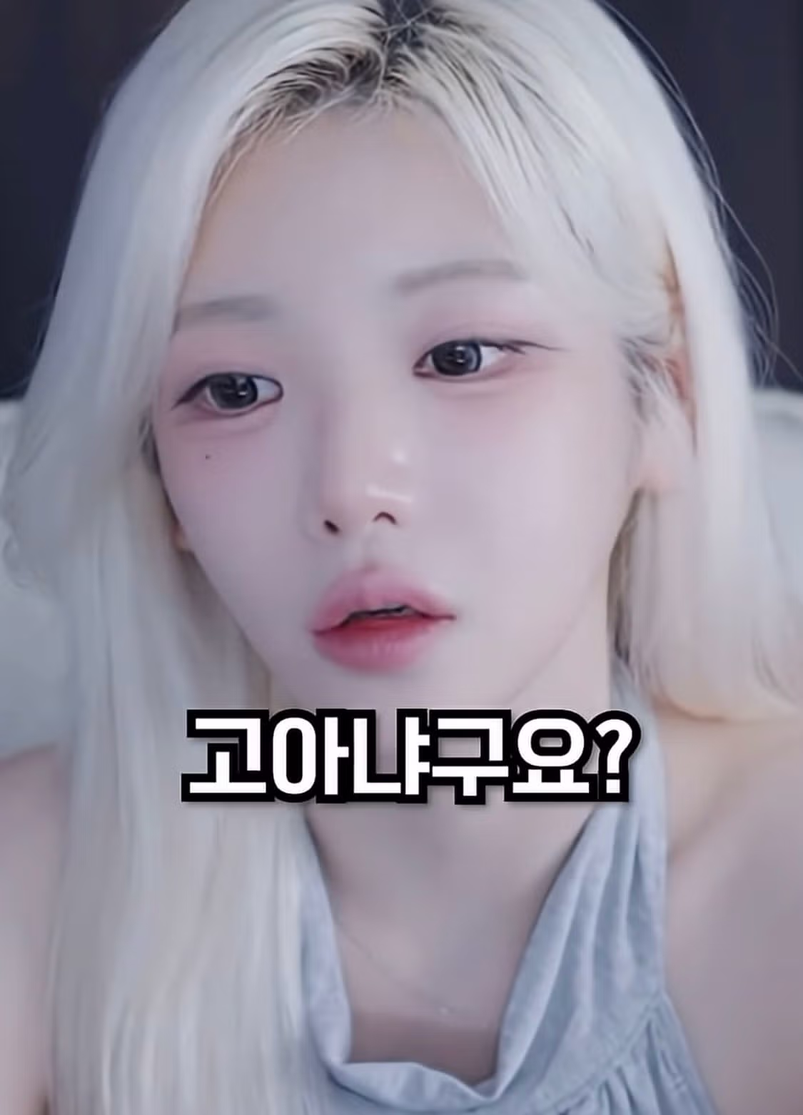 아이폰 쓰는 여자 거른다는 말에 분노한 여캠 - 디시인사이드 인기글 이미지 2 - 밈카세