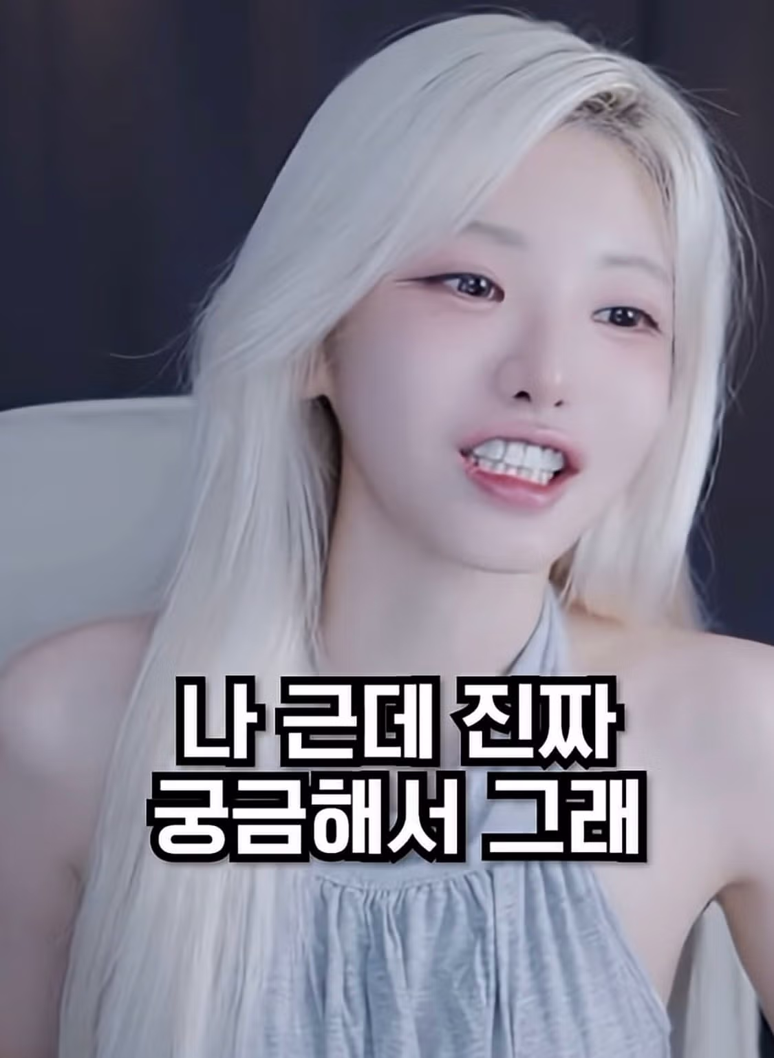 아이폰 쓰는 여자 거른다는 말에 분노한 여캠 - 디시인사이드 인기글 이미지 5 - 밈카세