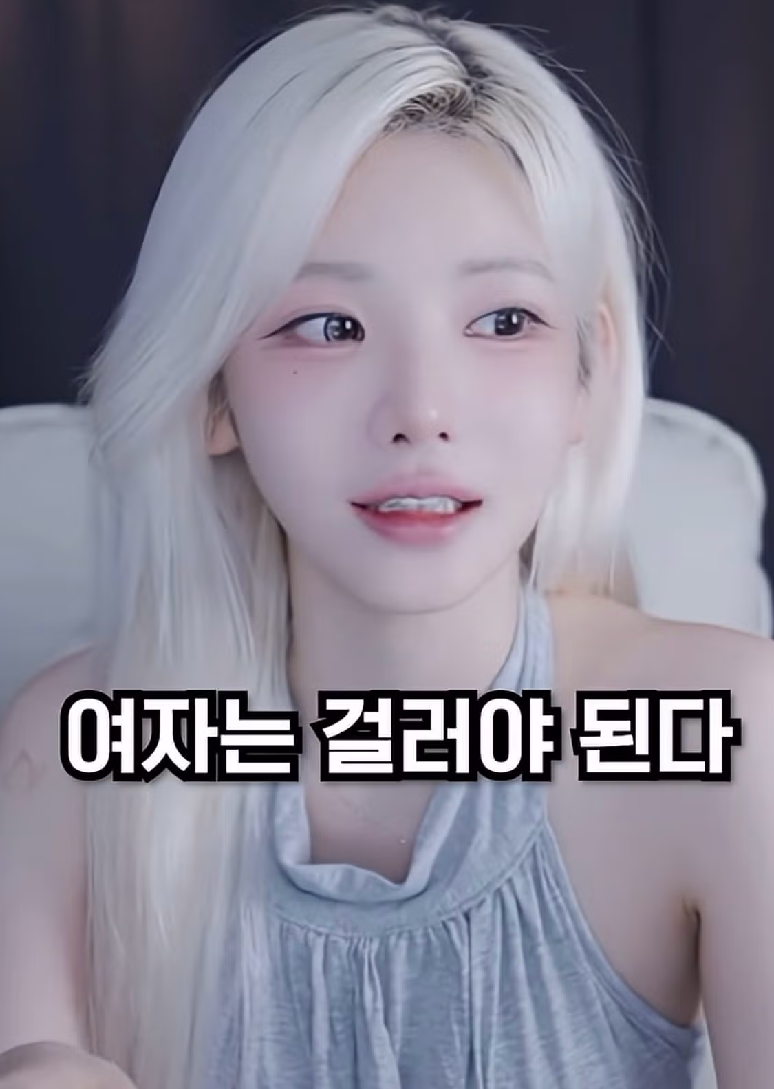 아이폰 쓰는 여자 거른다는 말에 분노한 여캠 - 디시인사이드 인기글 이미지 10 - 밈카세