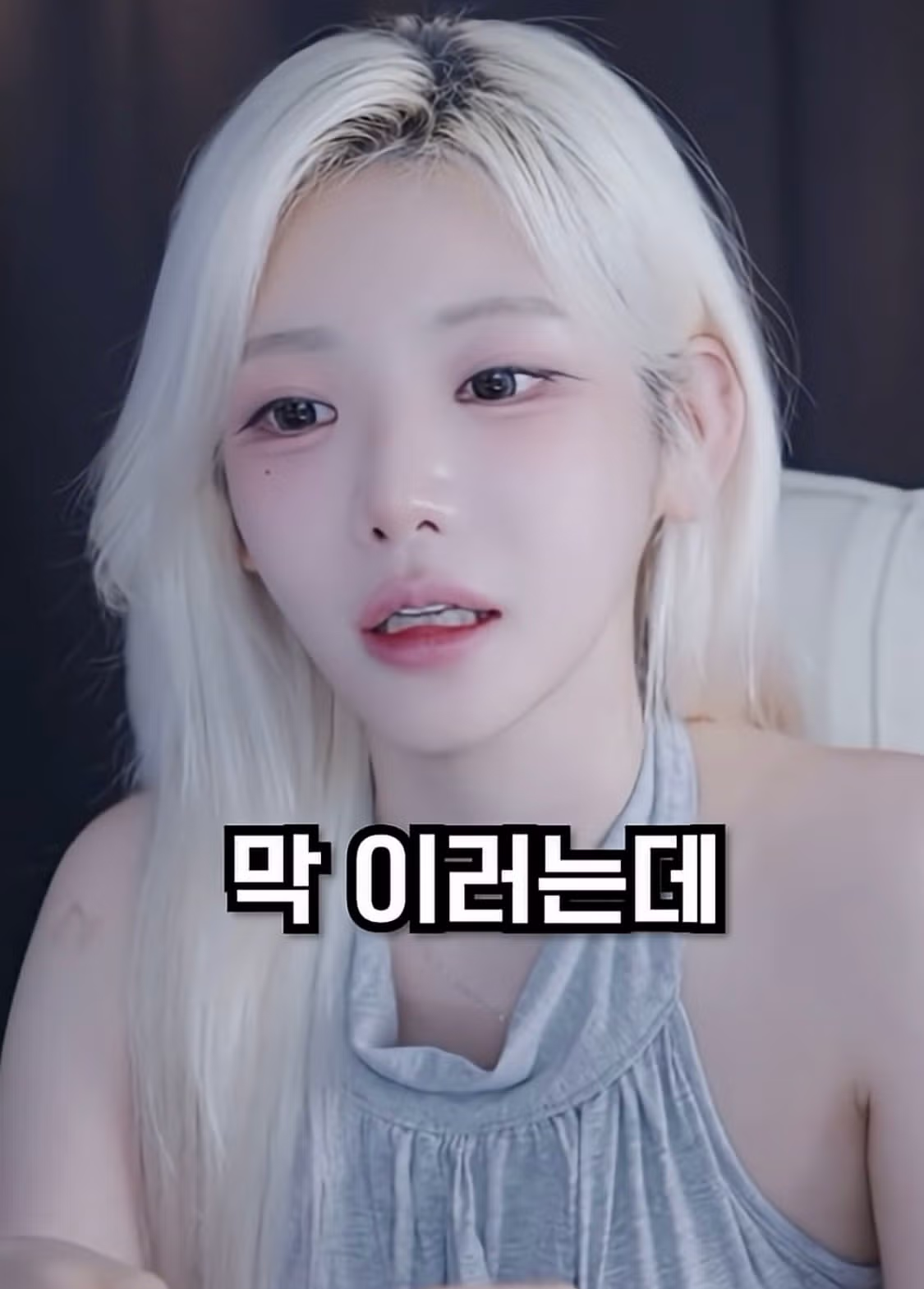 아이폰 쓰는 여자 거른다는 말에 분노한 여캠 - 디시인사이드 인기글 이미지 11 - 밈카세
