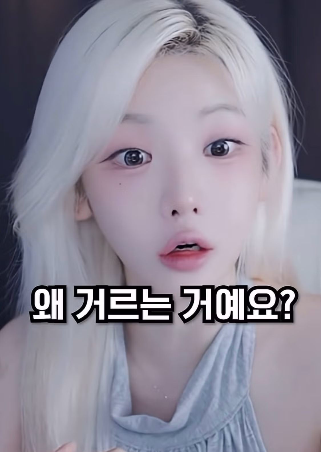 아이폰 쓰는 여자 거른다는 말에 분노한 여캠 - 디시인사이드 인기글 이미지 12 - 밈카세