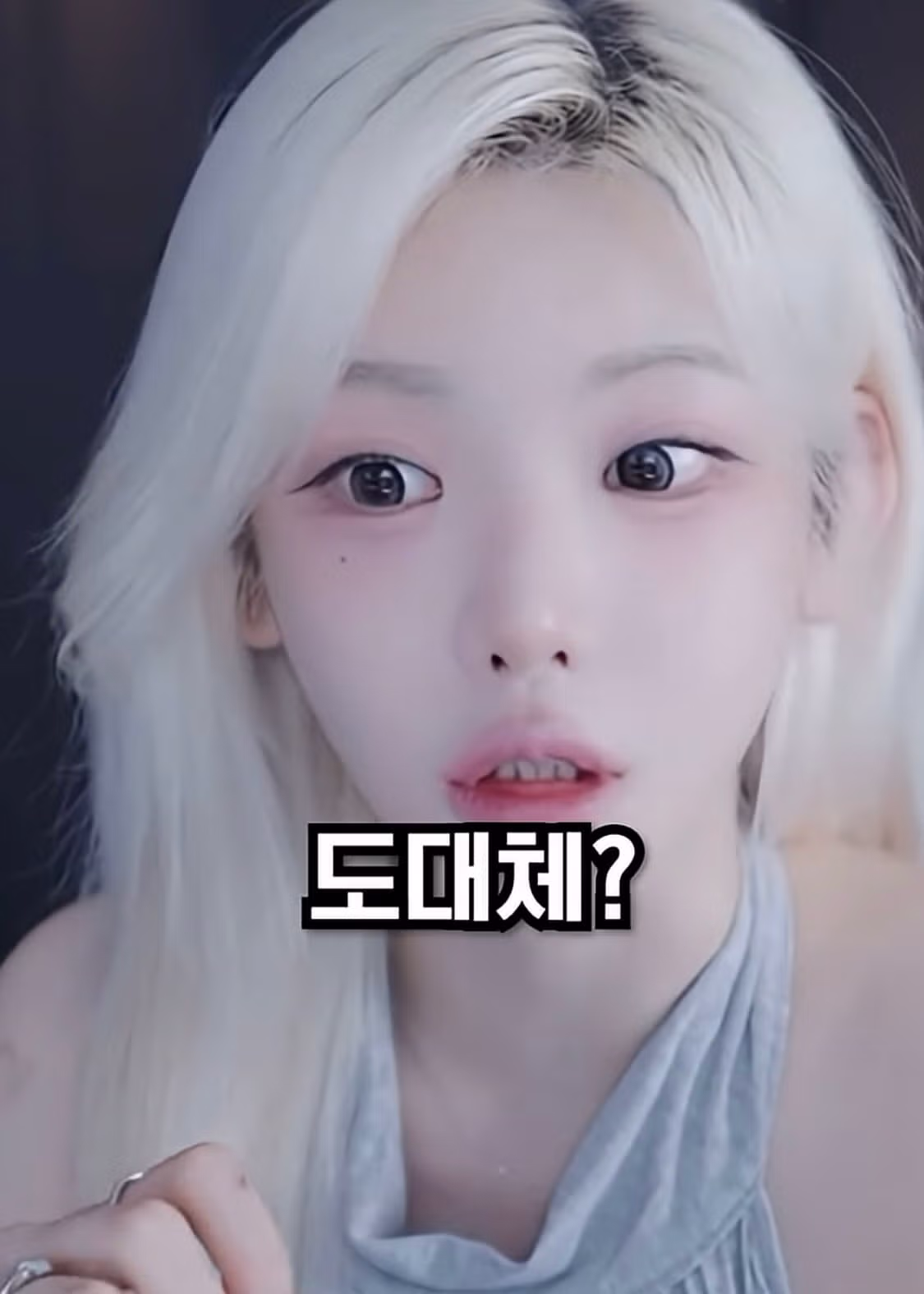 아이폰 쓰는 여자 거른다는 말에 분노한 여캠 - 디시인사이드 인기글 이미지 13 - 밈카세