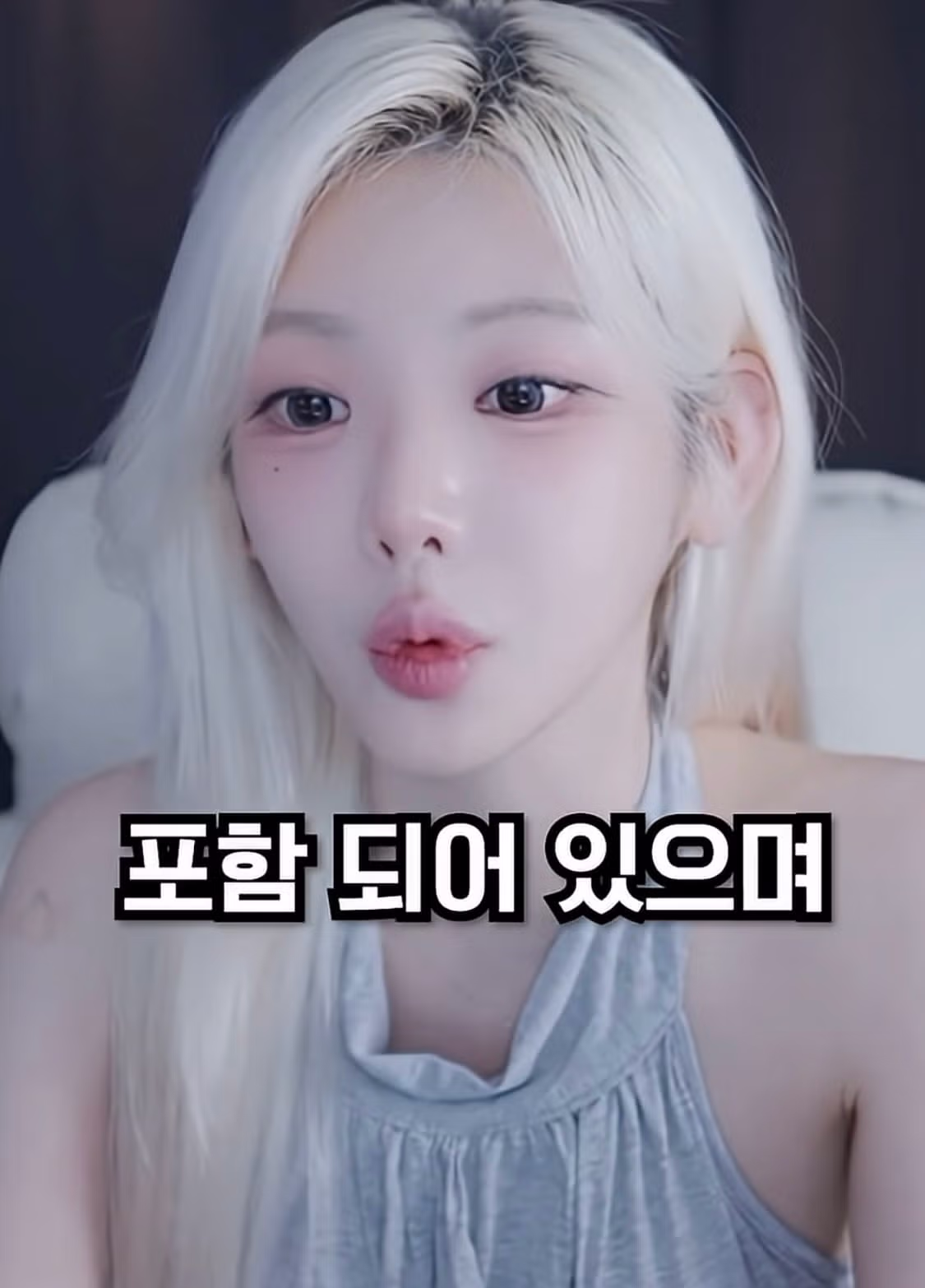 아이폰 쓰는 여자 거른다는 말에 분노한 여캠 - 디시인사이드 인기글 이미지 15 - 밈카세