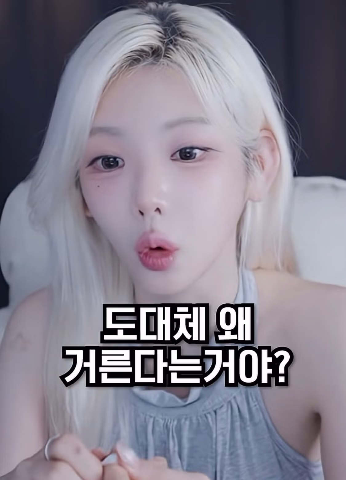 아이폰 쓰는 여자 거른다는 말에 분노한 여캠 - 디시인사이드 인기글 이미지 18 - 밈카세