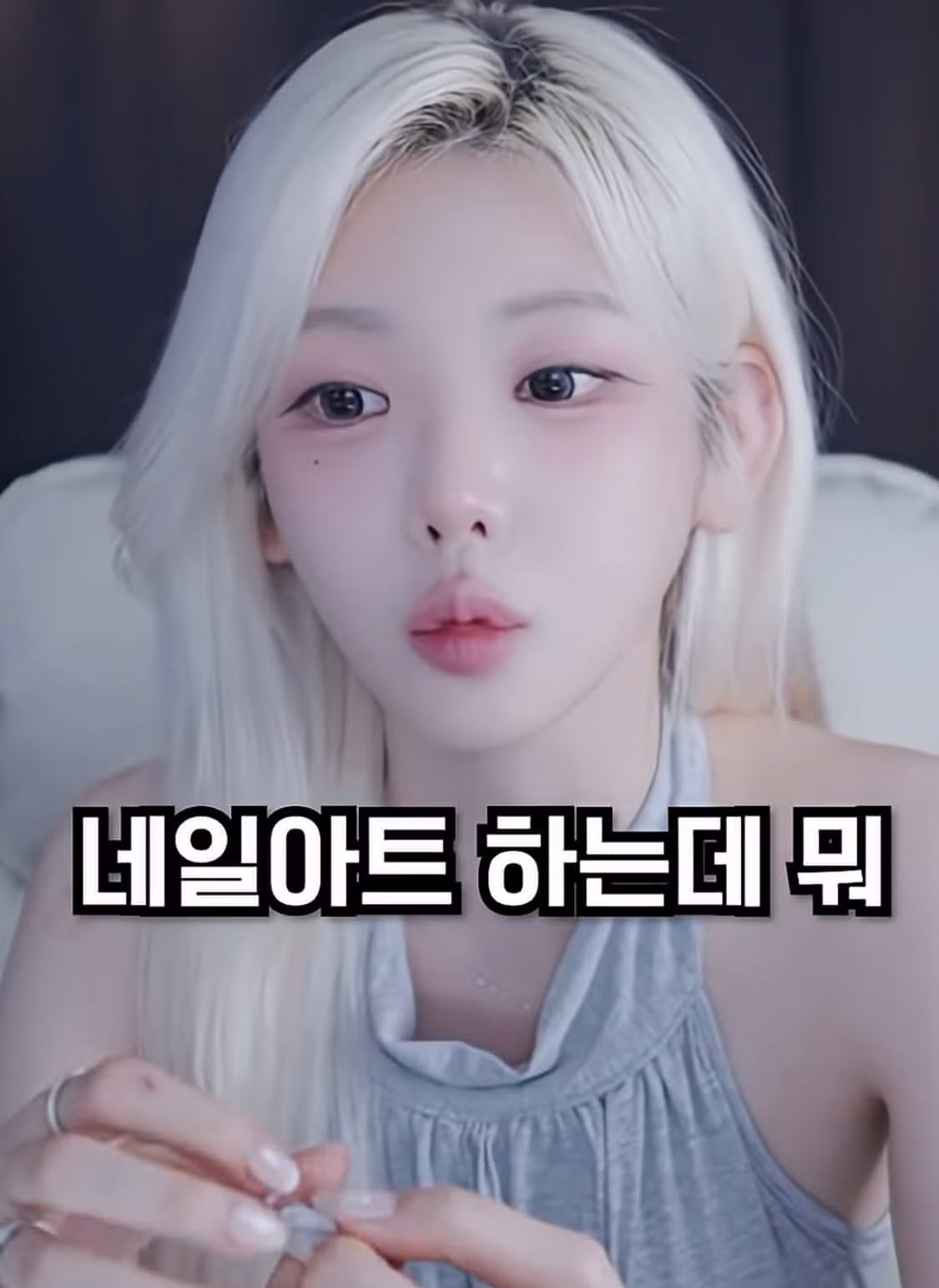 아이폰 쓰는 여자 거른다는 말에 분노한 여캠 - 디시인사이드 인기글 이미지 20 - 밈카세