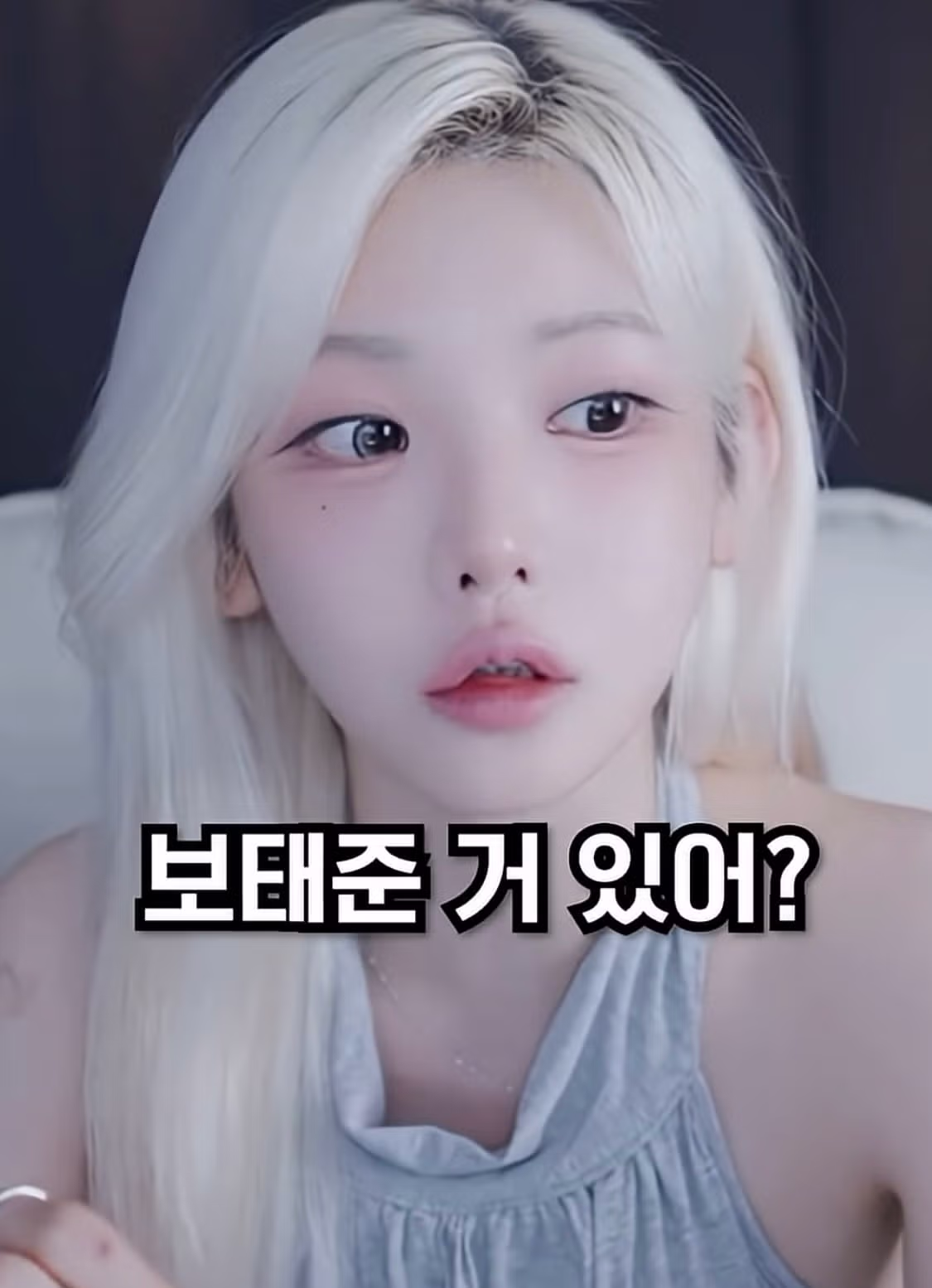 아이폰 쓰는 여자 거른다는 말에 분노한 여캠 - 디시인사이드 인기글 이미지 21 - 밈카세