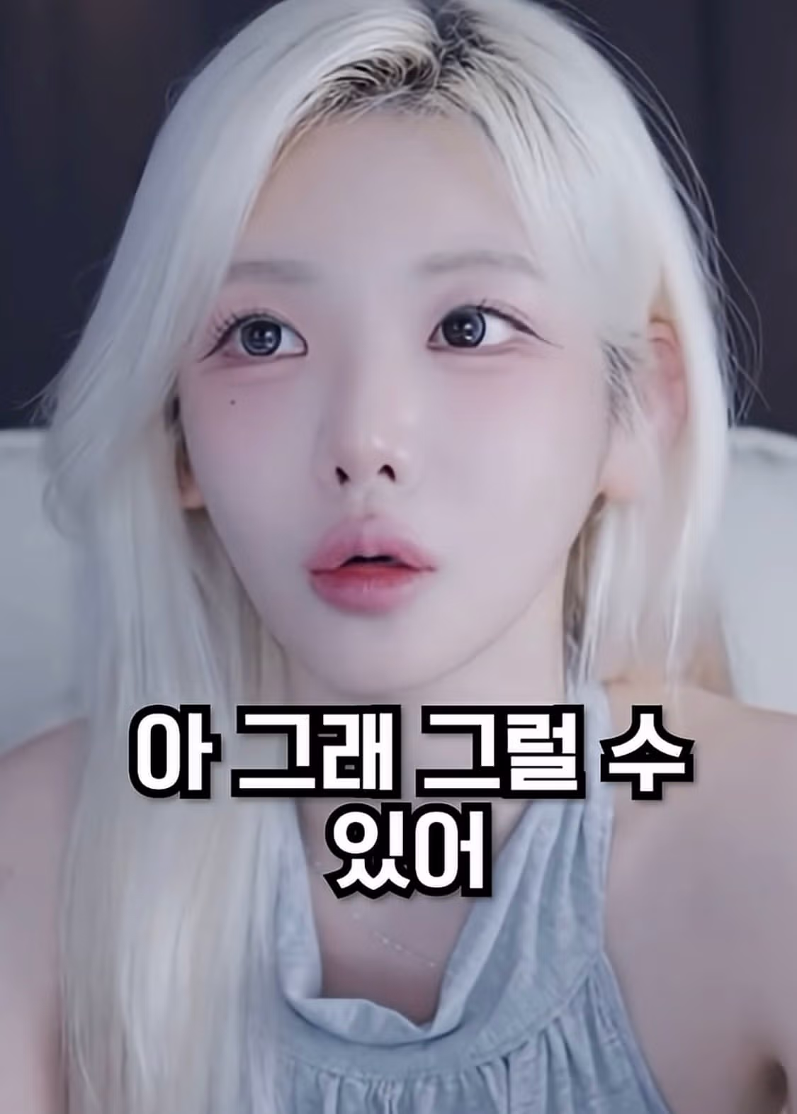 아이폰 쓰는 여자 거른다는 말에 분노한 여캠 - 디시인사이드 인기글 이미지 23 - 밈카세