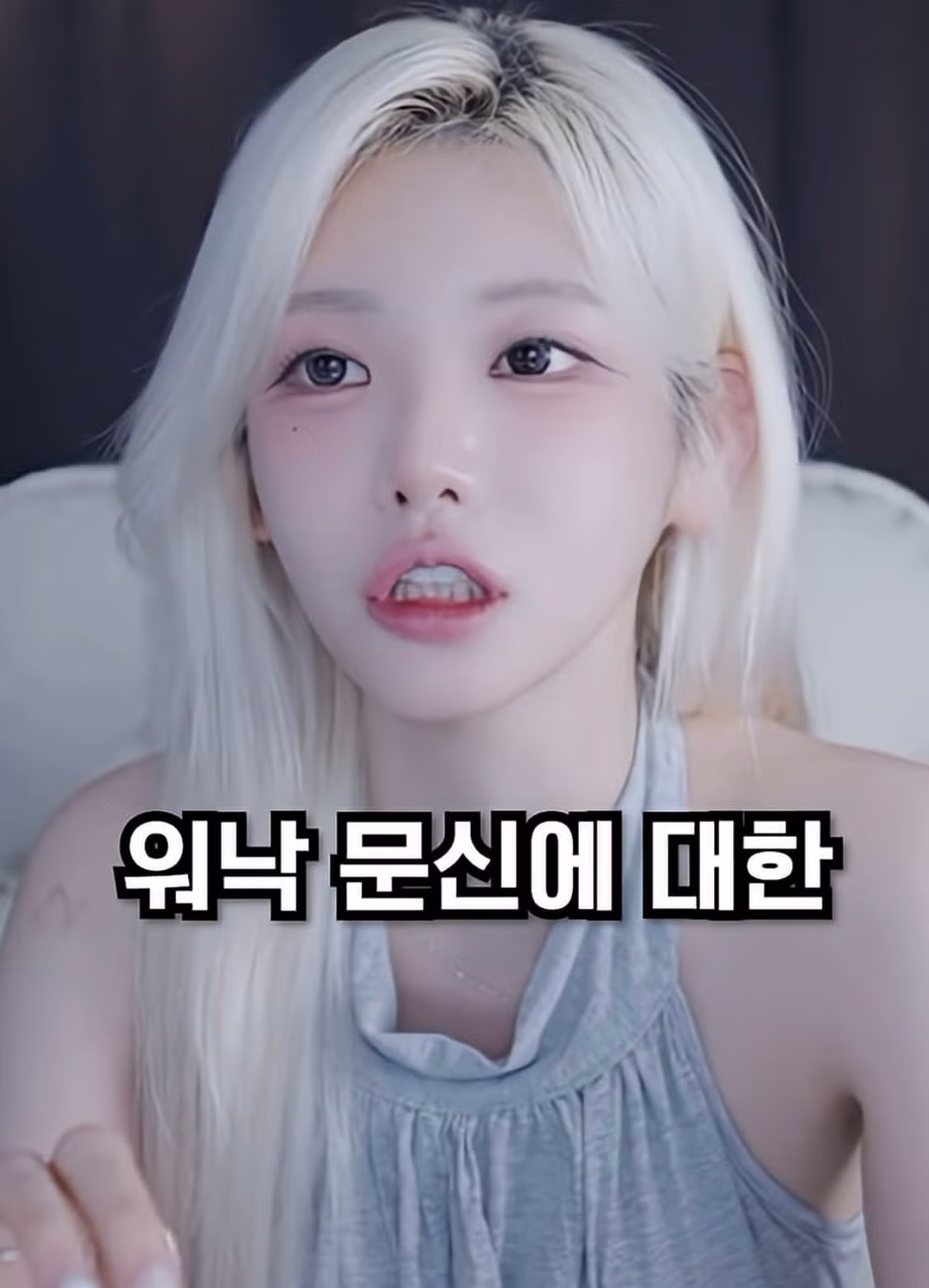 아이폰 쓰는 여자 거른다는 말에 분노한 여캠 - 디시인사이드 인기글 이미지 24 - 밈카세