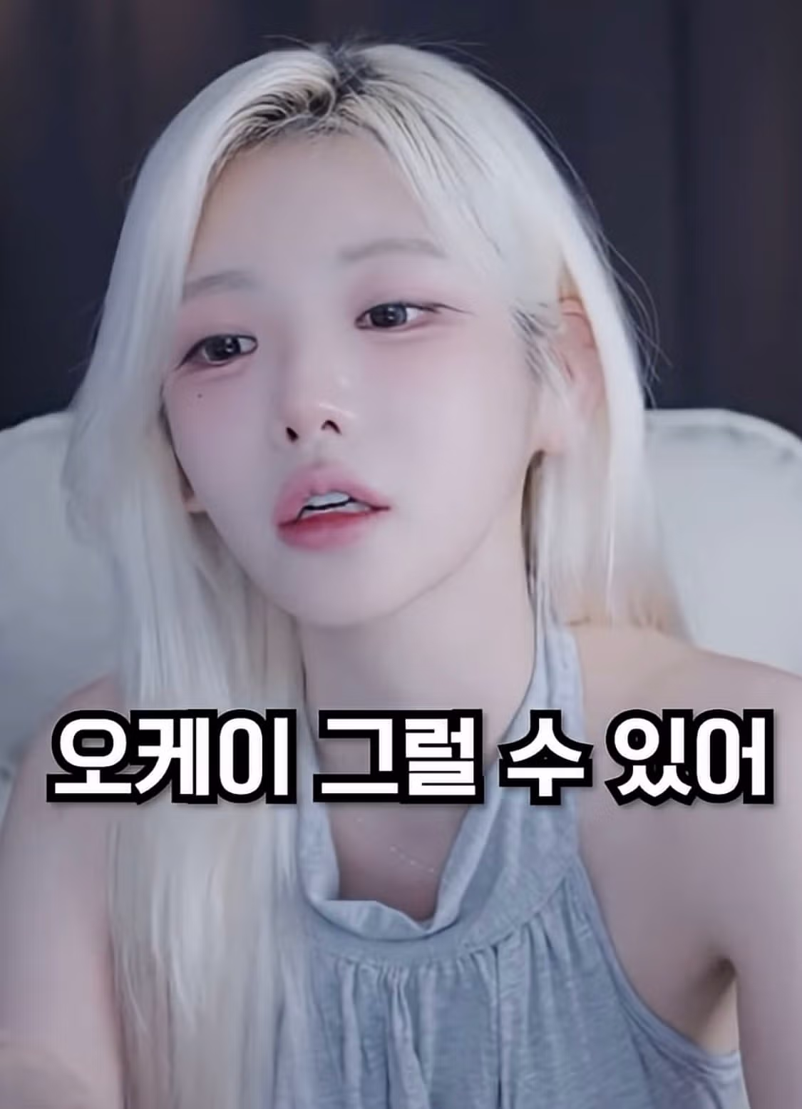 아이폰 쓰는 여자 거른다는 말에 분노한 여캠 - 디시인사이드 인기글 이미지 26 - 밈카세