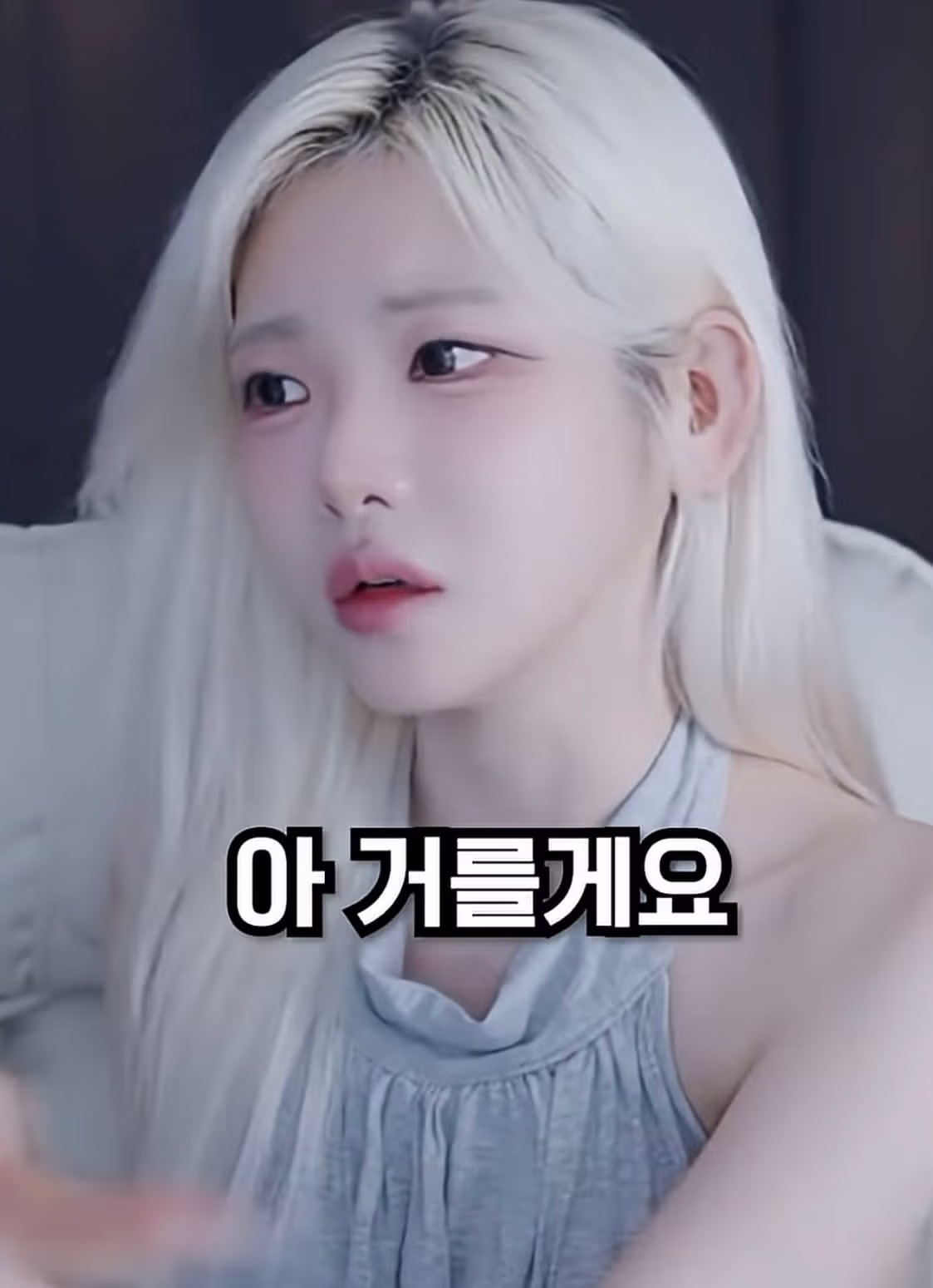 아이폰 쓰는 여자 거른다는 말에 분노한 여캠 - 디시인사이드 인기글 이미지 28 - 밈카세