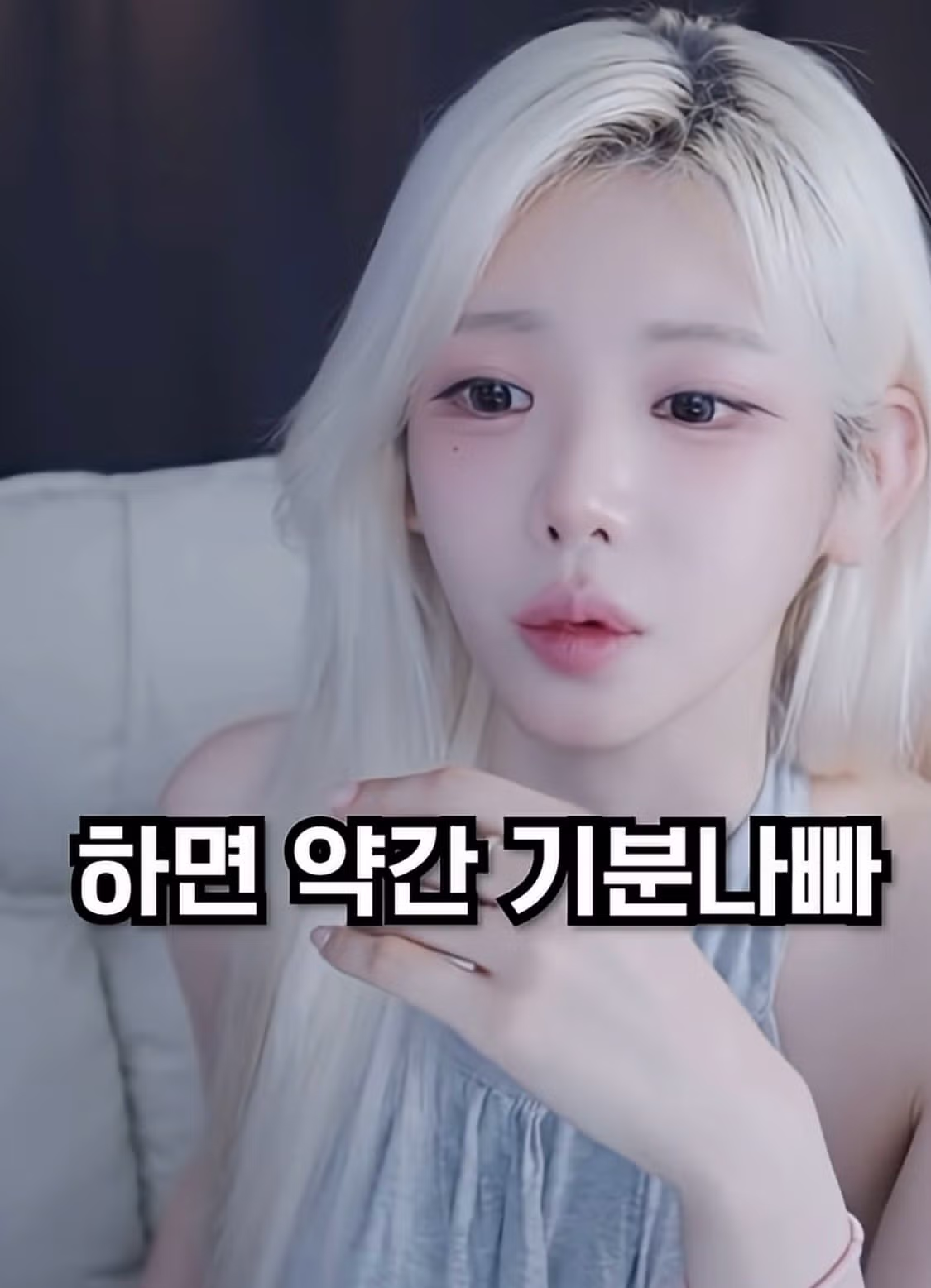 아이폰 쓰는 여자 거른다는 말에 분노한 여캠 - 디시인사이드 인기글 이미지 29 - 밈카세