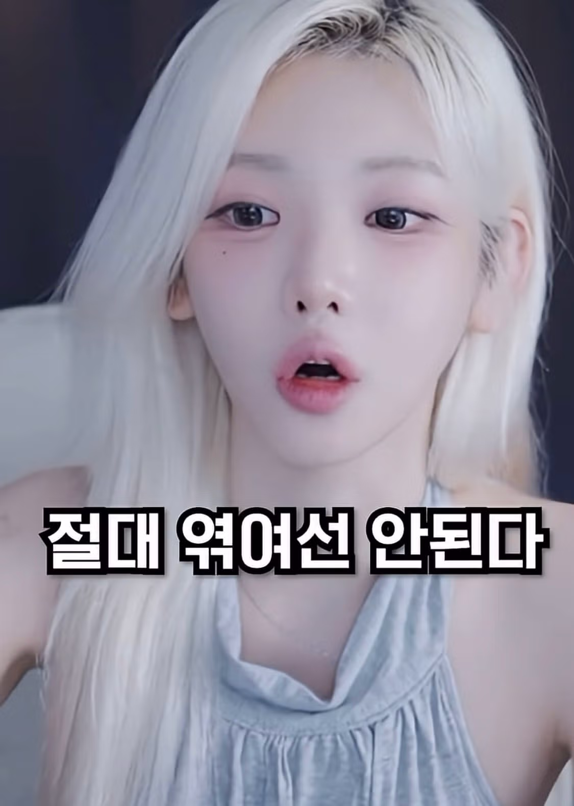 아이폰 쓰는 여자 거른다는 말에 분노한 여캠 - 디시인사이드 인기글 이미지 37 - 밈카세