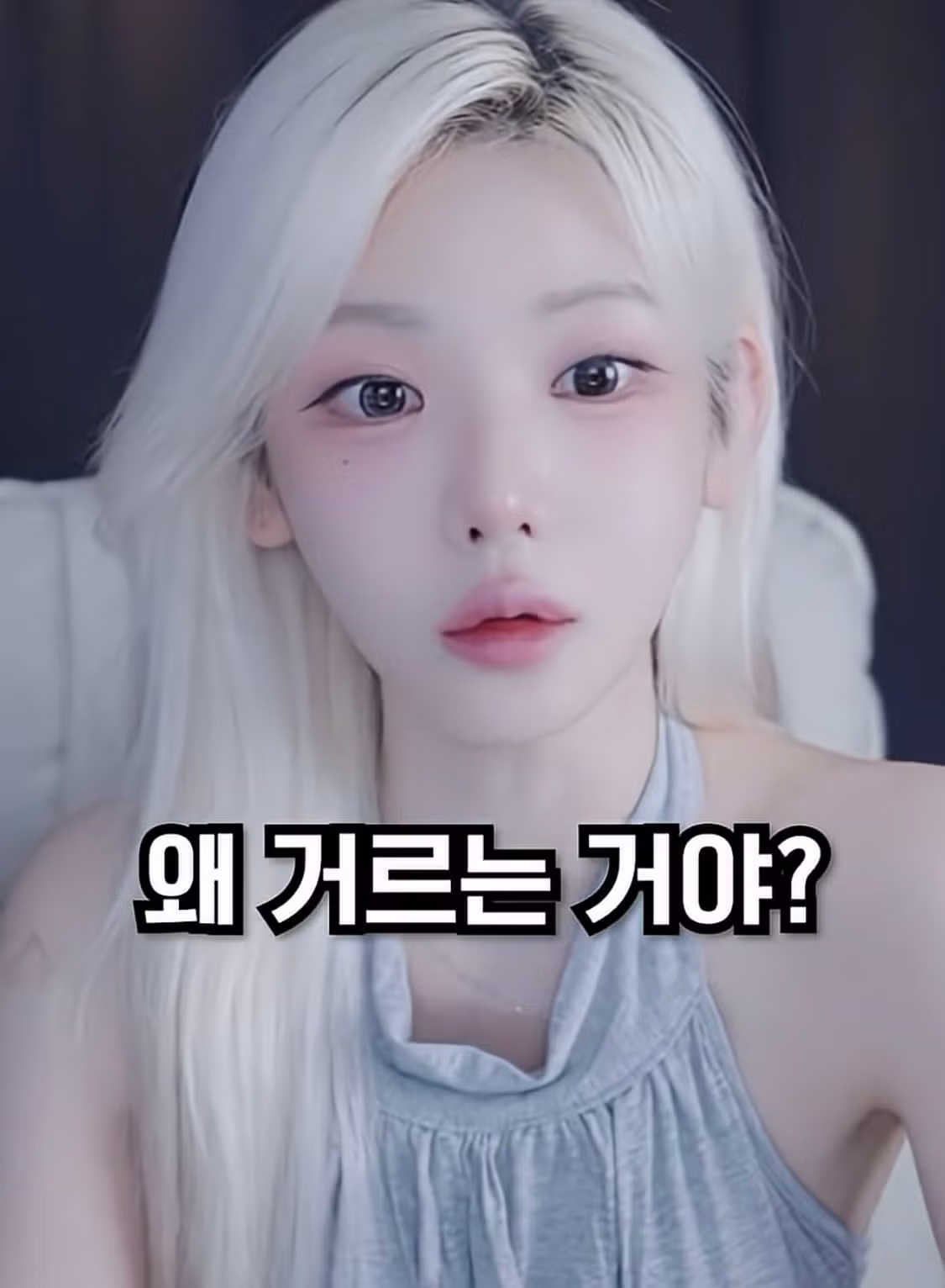 아이폰 쓰는 여자 거른다는 말에 분노한 여캠 - 디시인사이드 인기글 이미지 39 - 밈카세