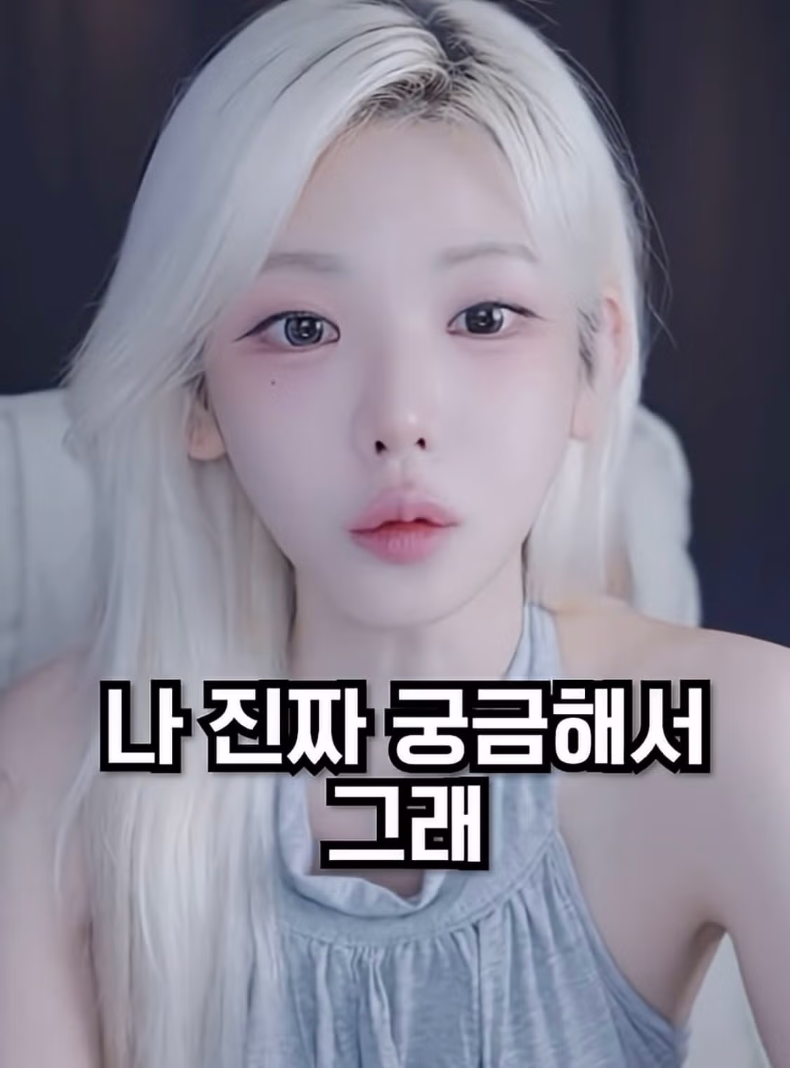 아이폰 쓰는 여자 거른다는 말에 분노한 여캠 - 디시인사이드 인기글 이미지 40 - 밈카세
