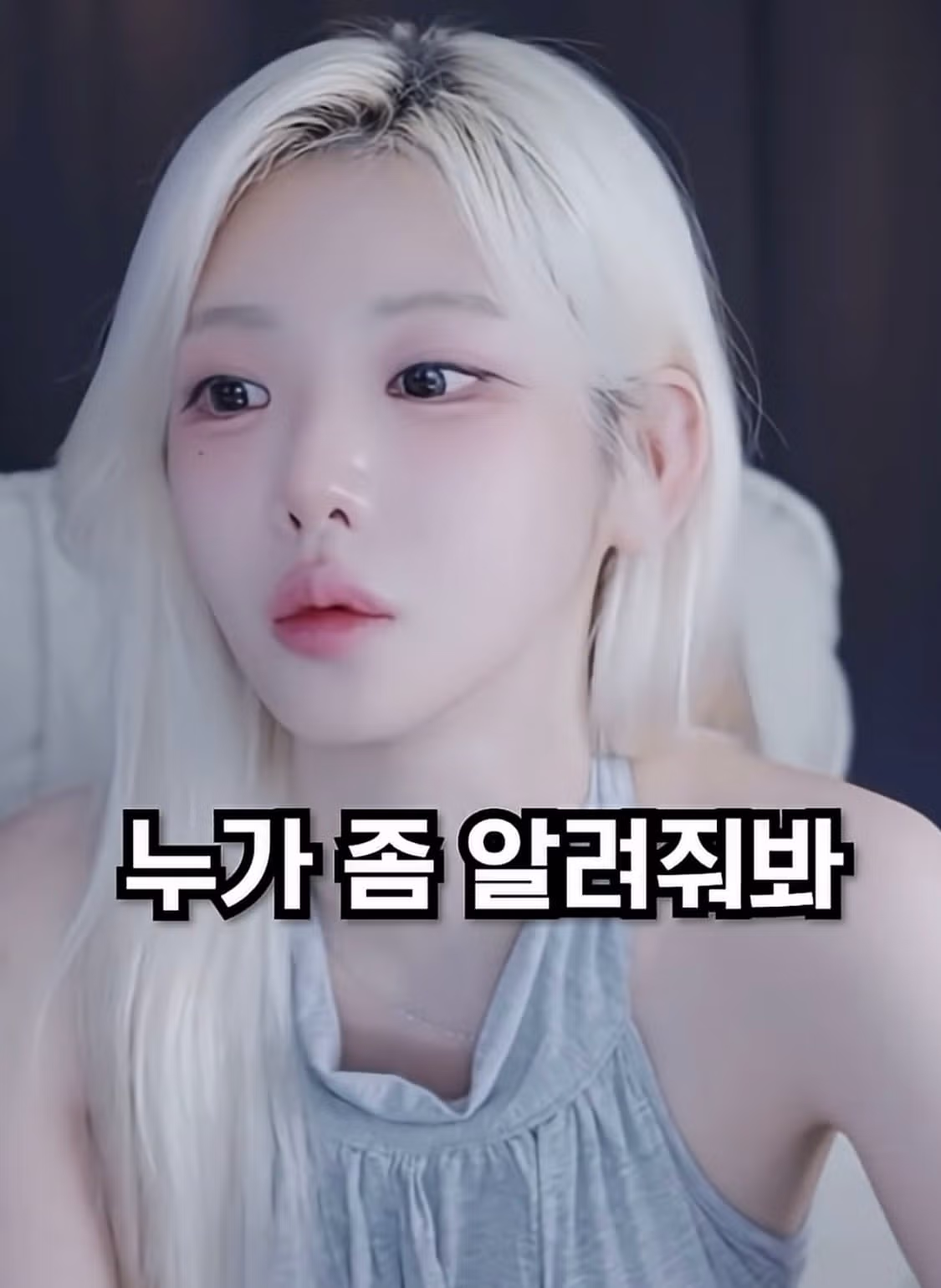 아이폰 쓰는 여자 거른다는 말에 분노한 여캠 - 디시인사이드 인기글 이미지 41 - 밈카세