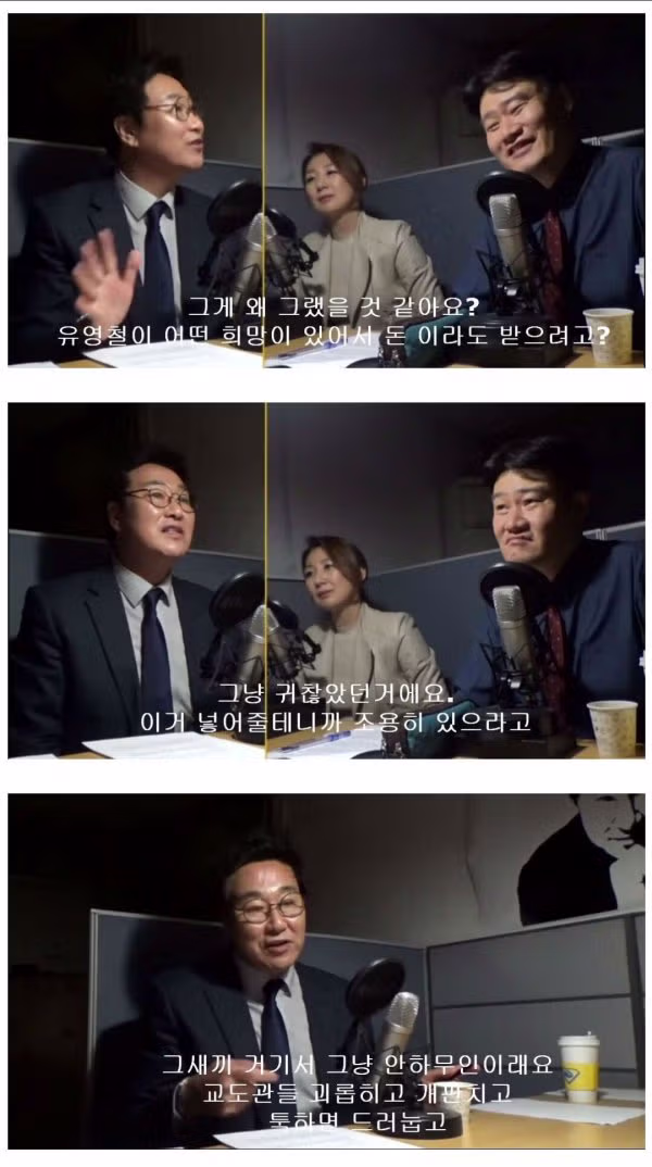 교도소 안 유영철.JPG 2