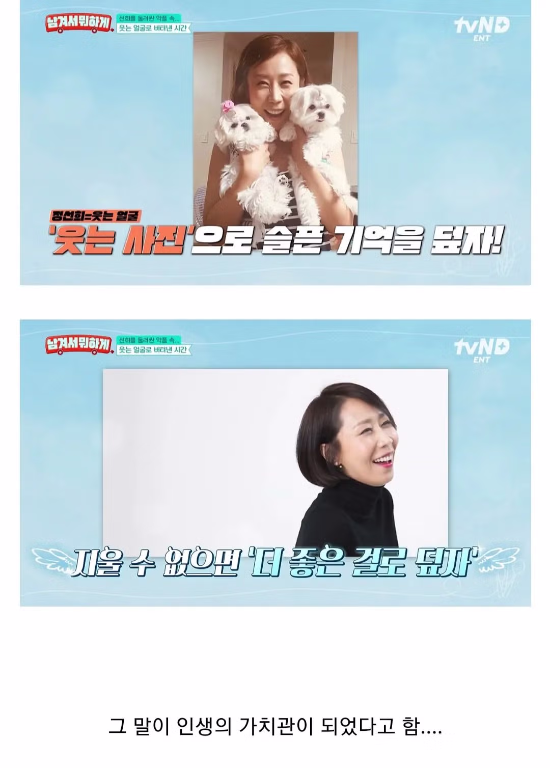 과거 네이버에 사진 삭제 요청을 거절당했다는 연예인.jpg 6