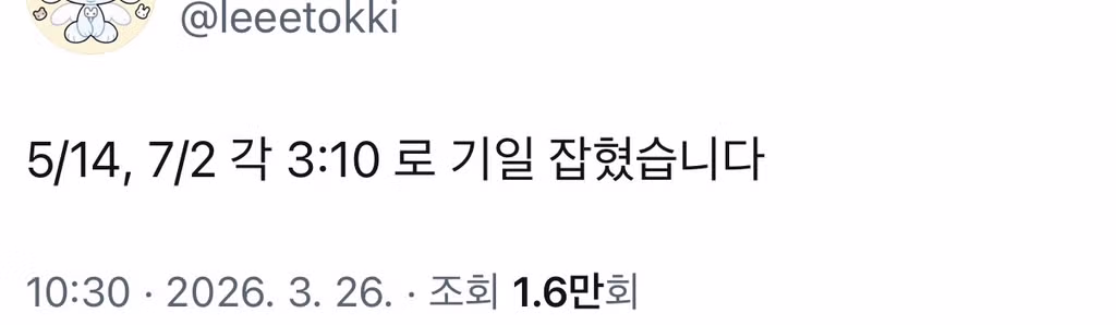 오늘자 어도어 vs 뉴진스 다니엘 소송 방청 요약 4