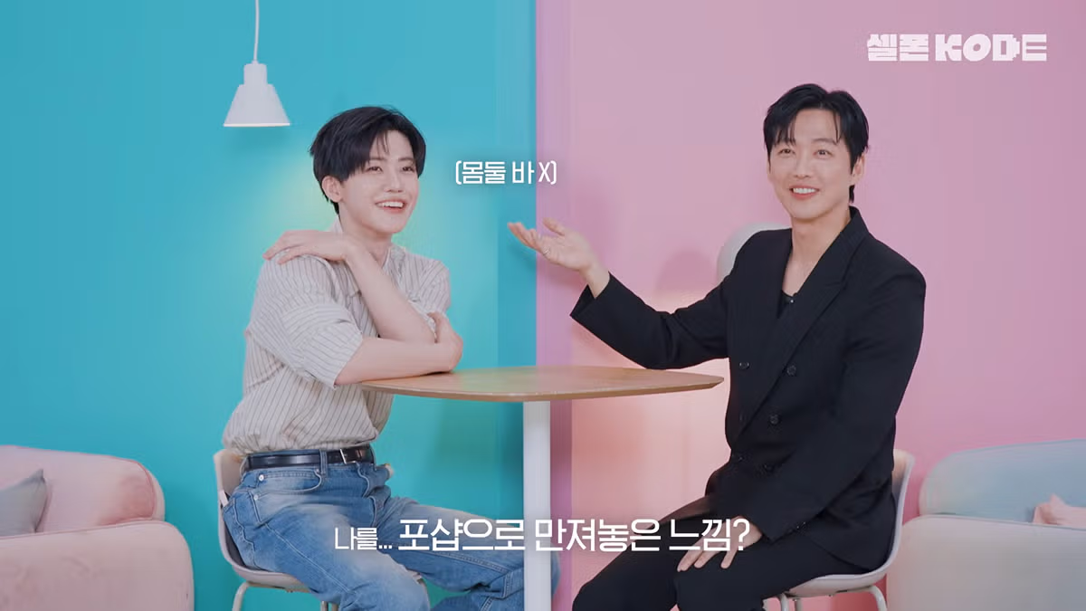 [셀폰코드] 남궁민과 NCT 재민이 서로를 처음 본 소감.jpg 4