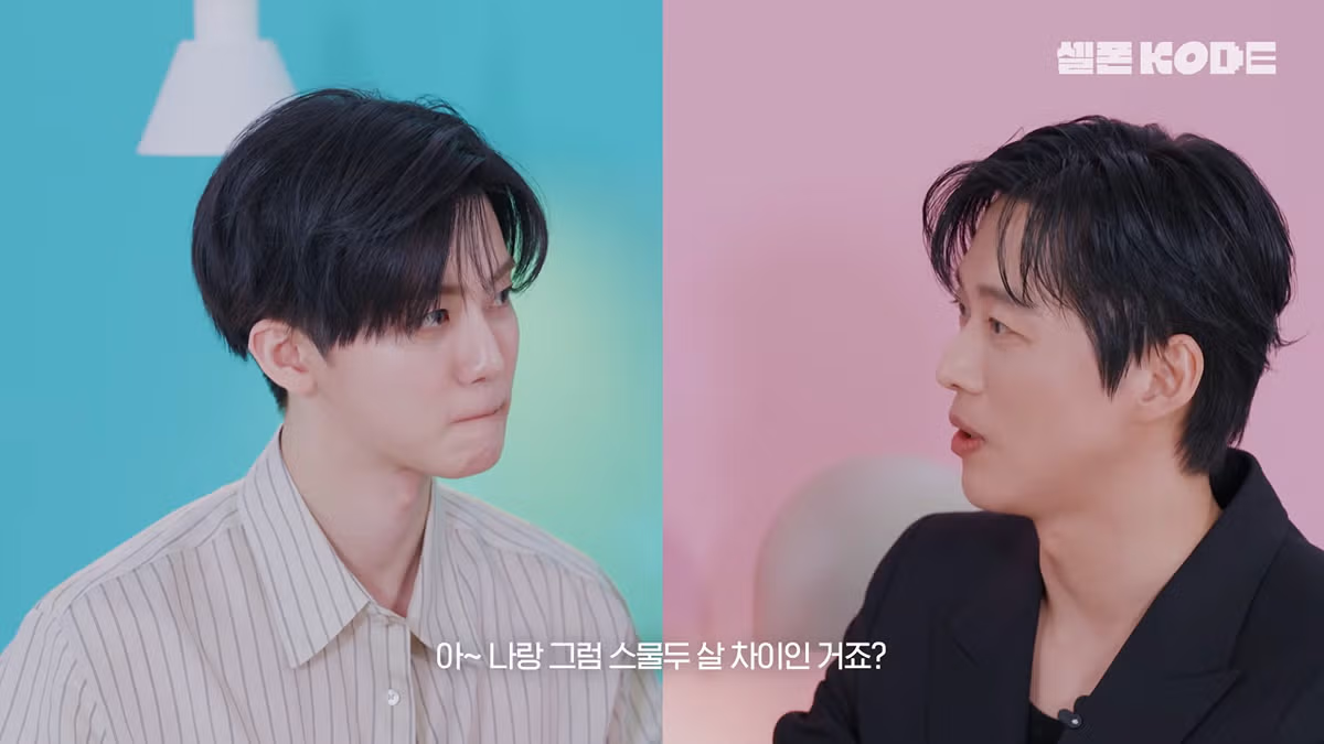 [셀폰코드] 남궁민과 NCT 재민이 서로를 처음 본 소감.jpg 11