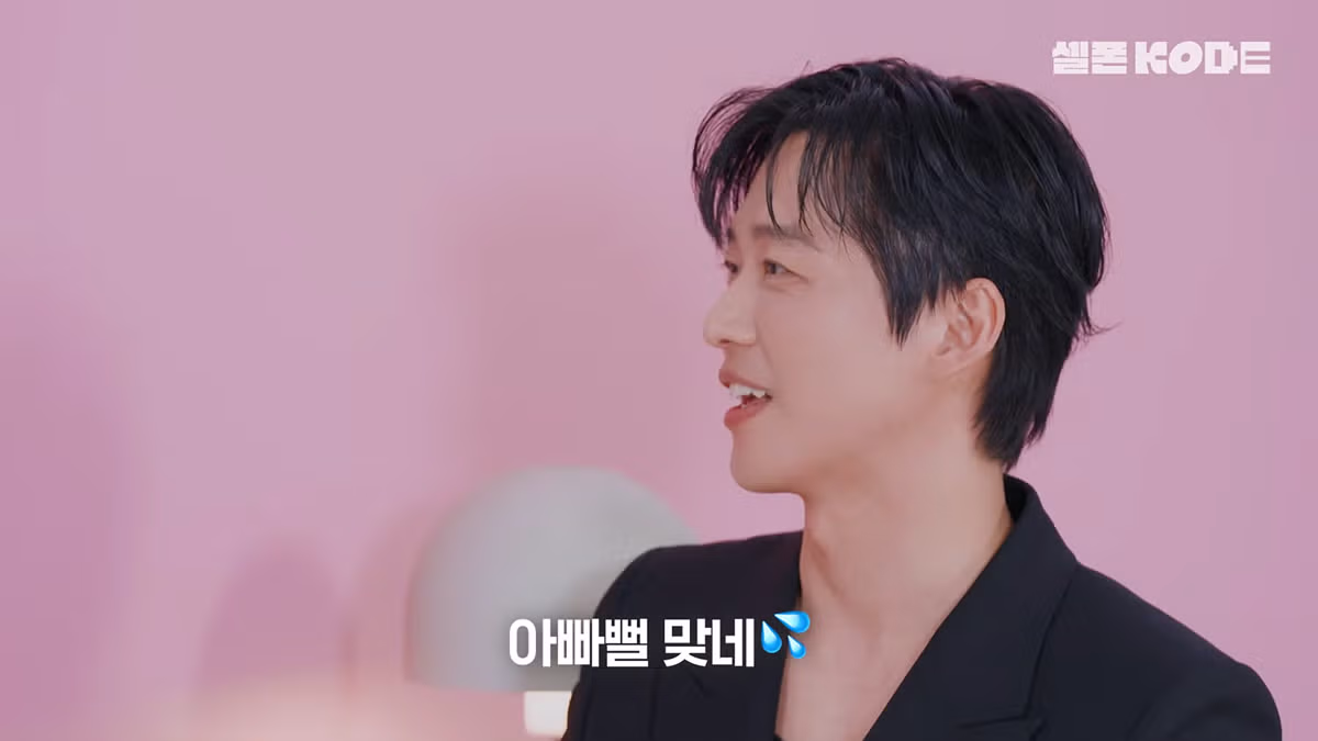 [셀폰코드] 남궁민과 NCT 재민이 서로를 처음 본 소감.jpg 13