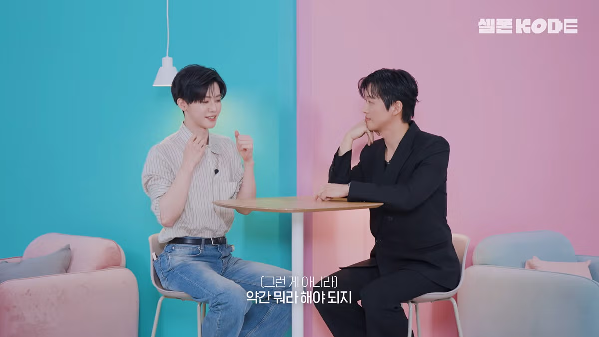 [셀폰코드] 남궁민과 NCT 재민이 서로를 처음 본 소감.jpg 14