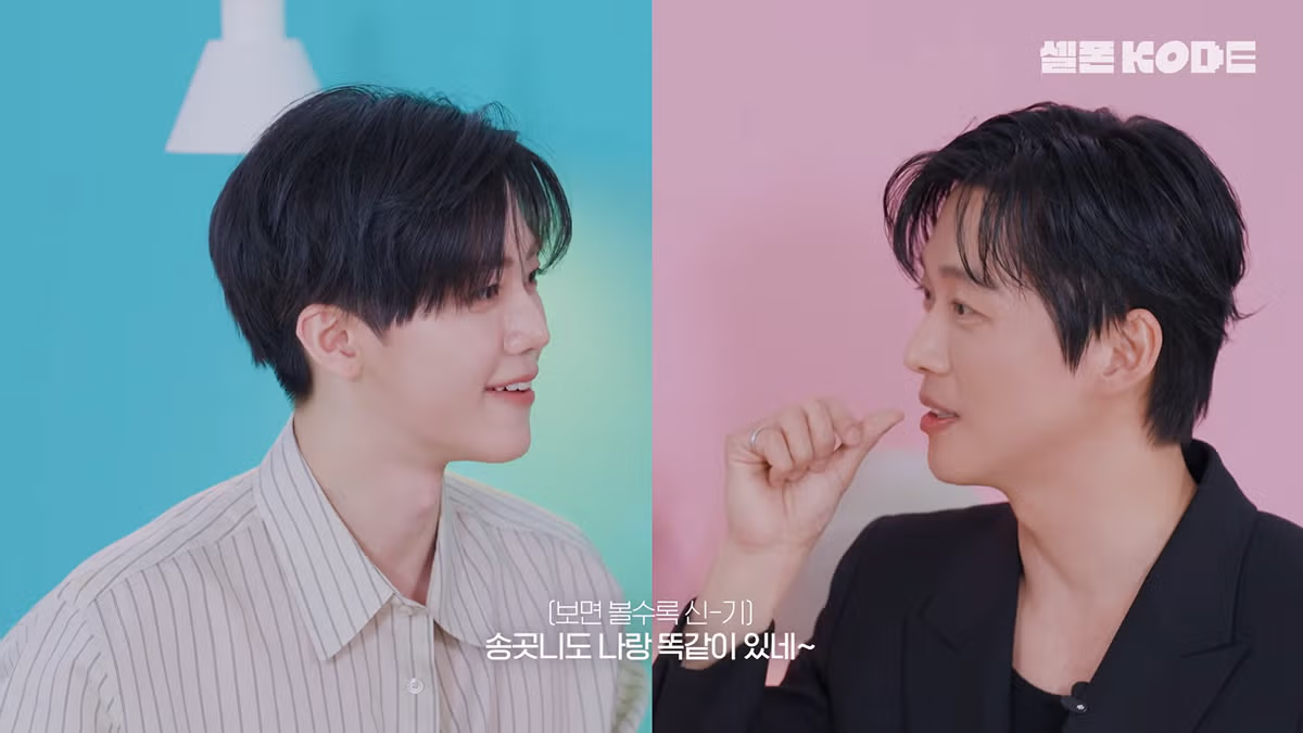 [셀폰코드] 남궁민과 NCT 재민이 서로를 처음 본 소감.jpg 20