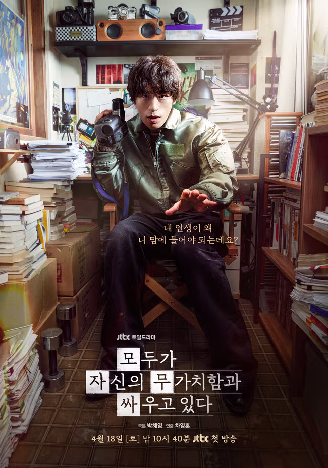 드덕들 사이 반응 좋은 4월 방영하는 드라마 라인업 5