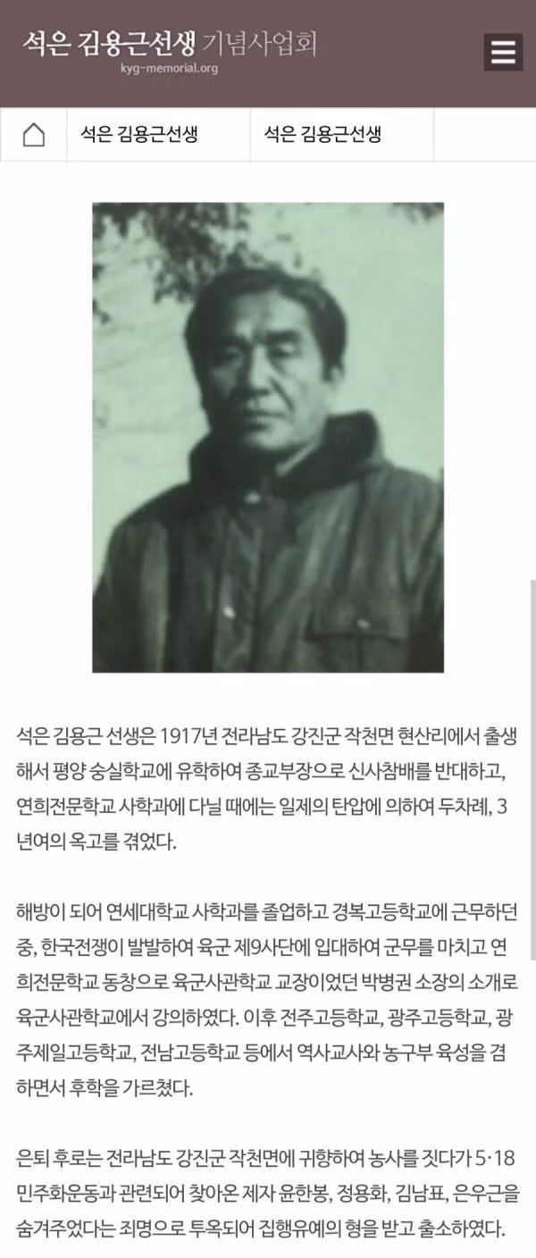 청하의 할아버지 - 개드립 인기글 이미지 3 - 밈카세
